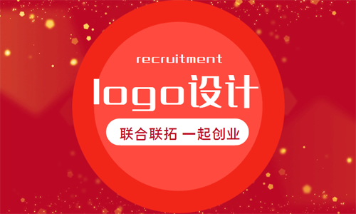 logo设计